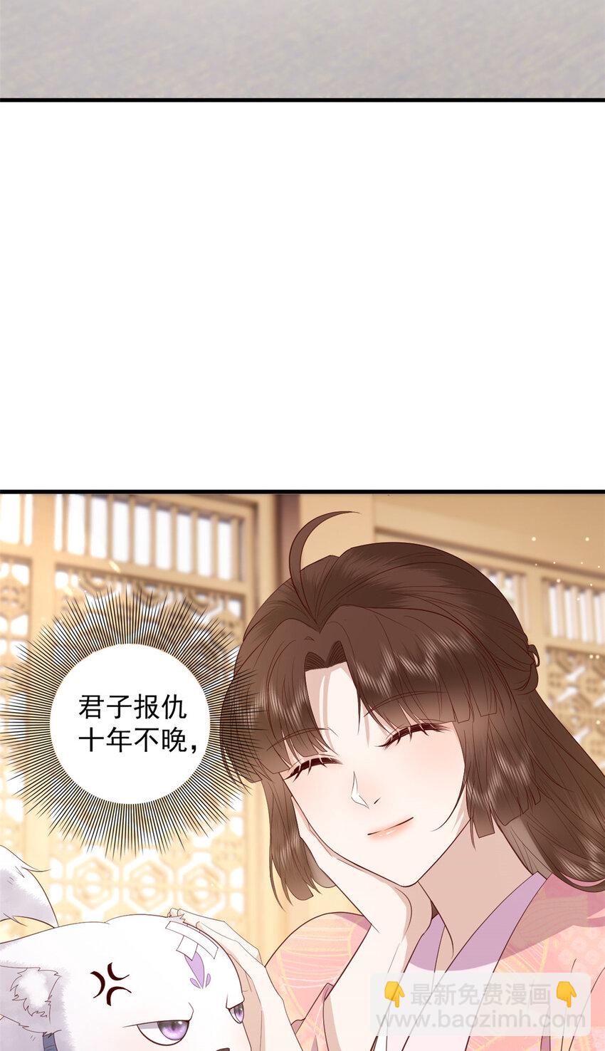 090 各怀心思-第92话