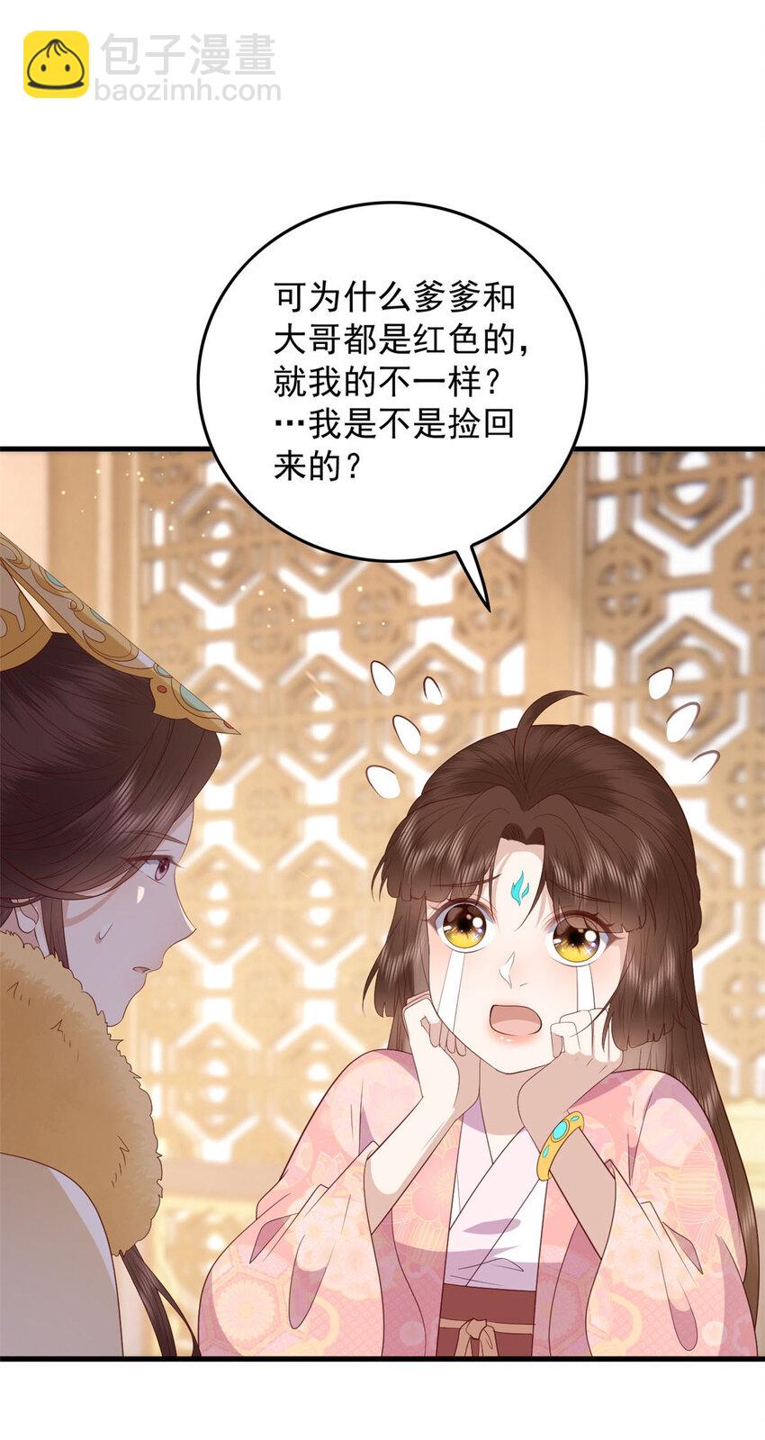 094 血脉觉醒-第96话