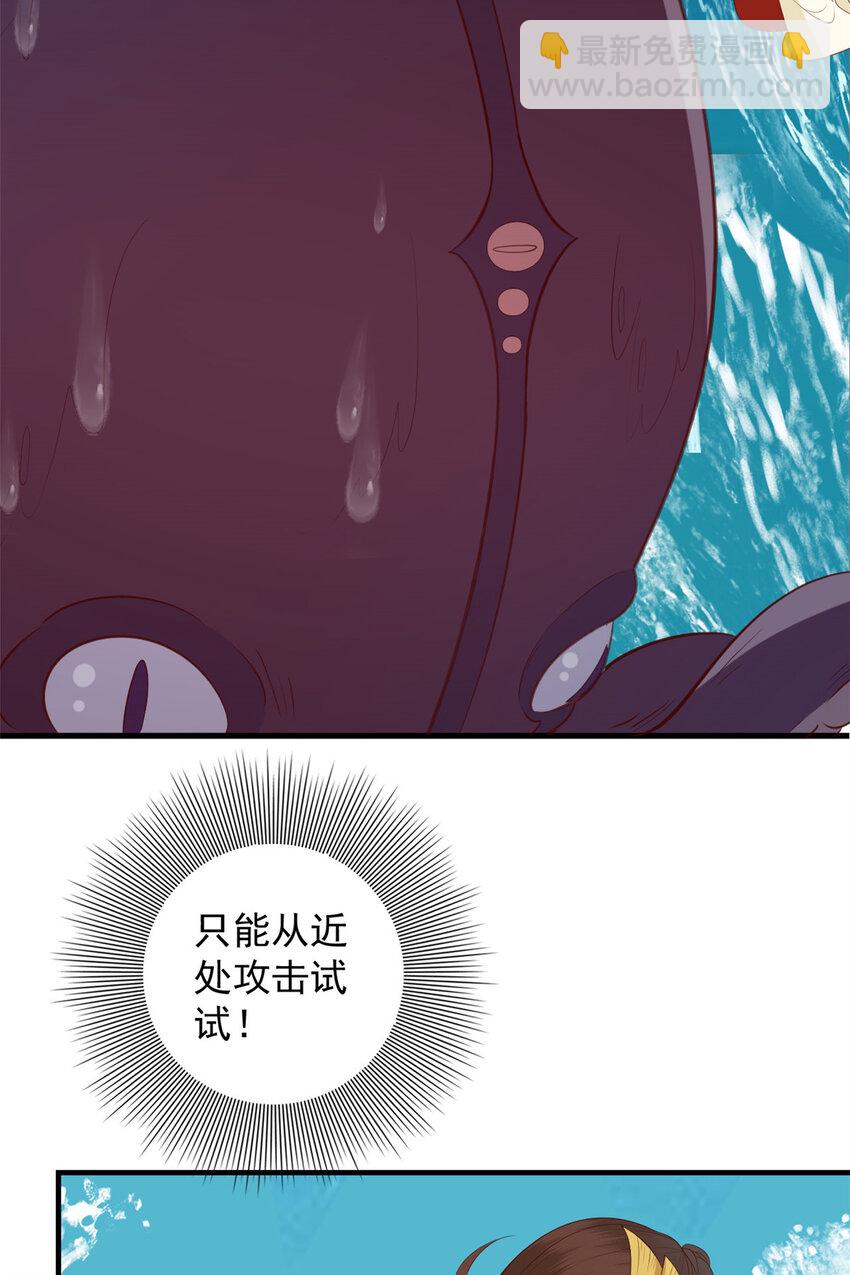 098 海妖来袭-第100话