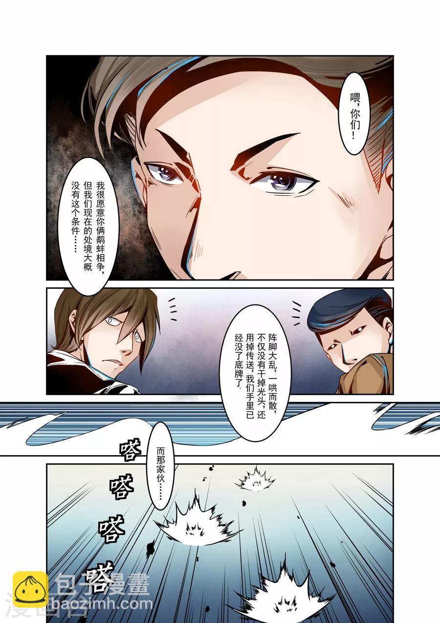 第2话-第4话