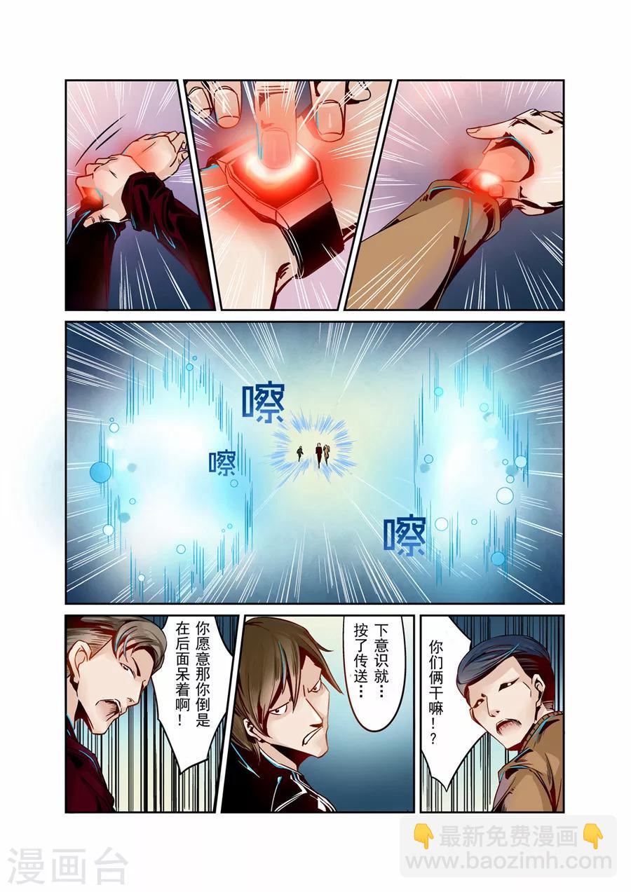 第2话-第4话