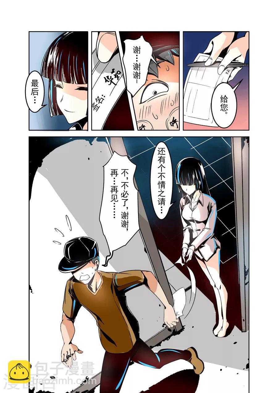 第11话-第22话