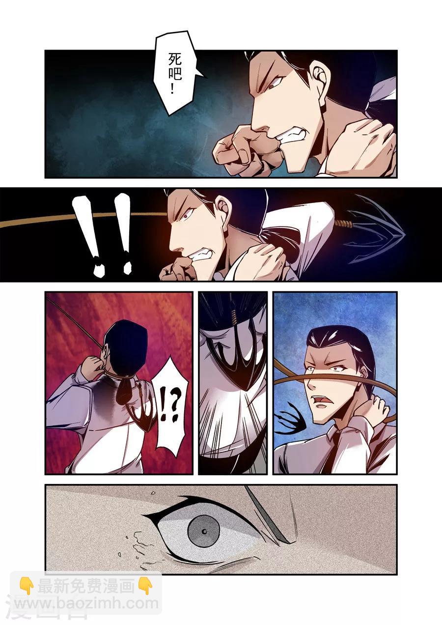 第101话-第160话