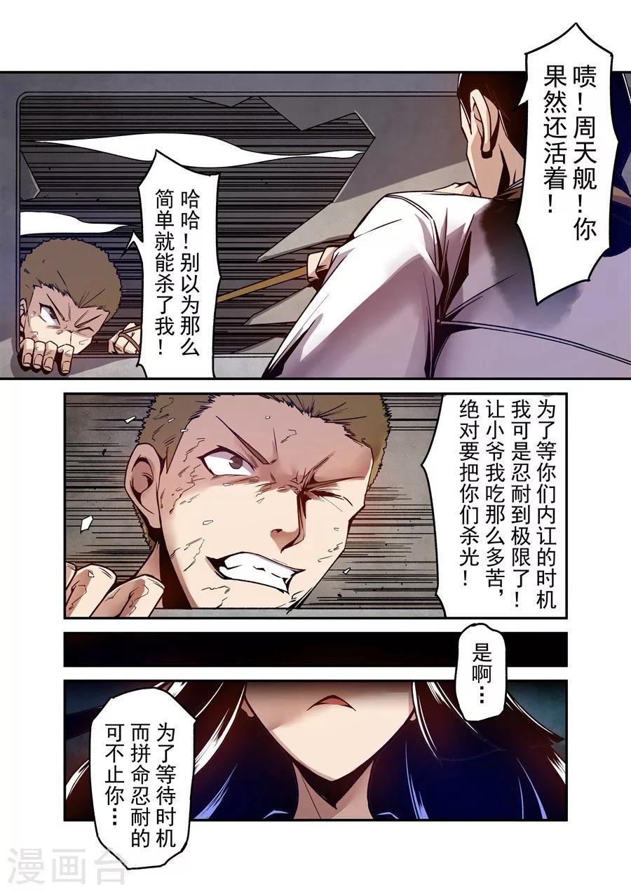 第101话-第160话