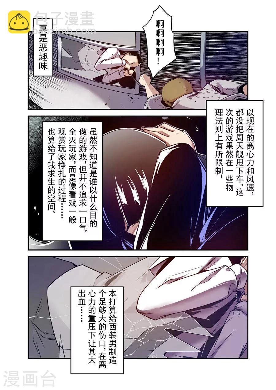 第101话-第160话
