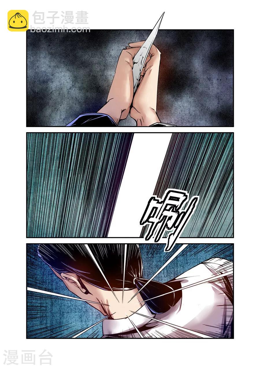 第101话-第160话