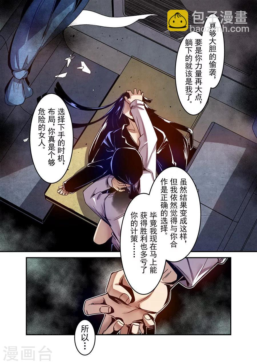 第101话-第160话