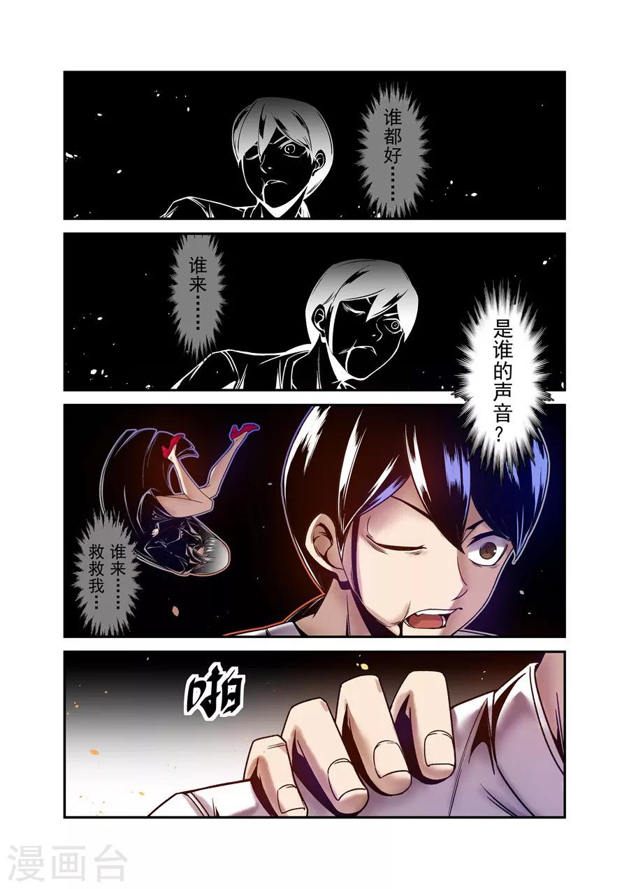 第103话-第162话