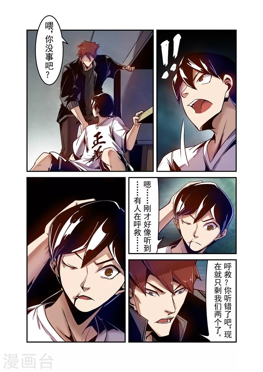 第103话-第162话