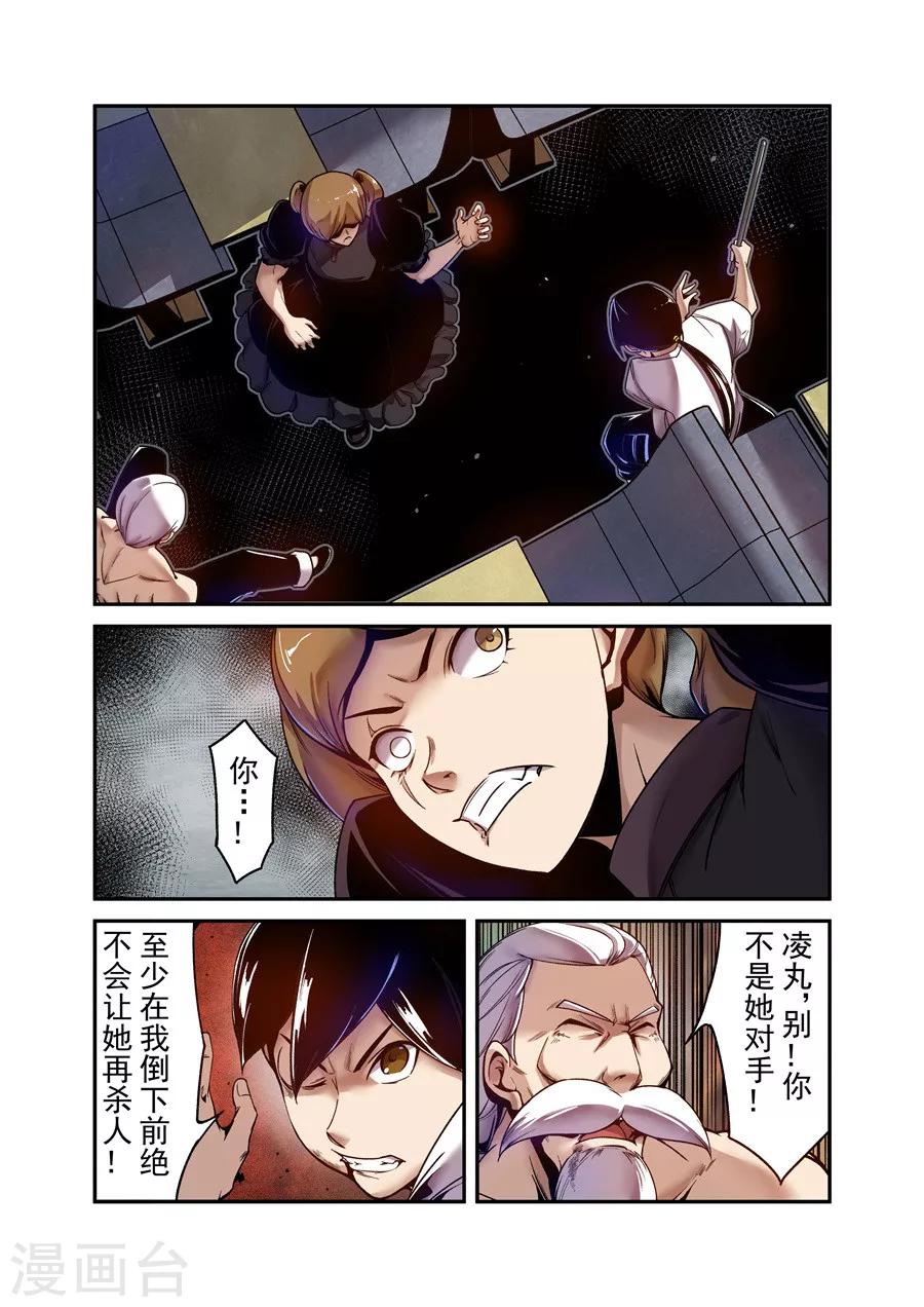 第103话-第162话