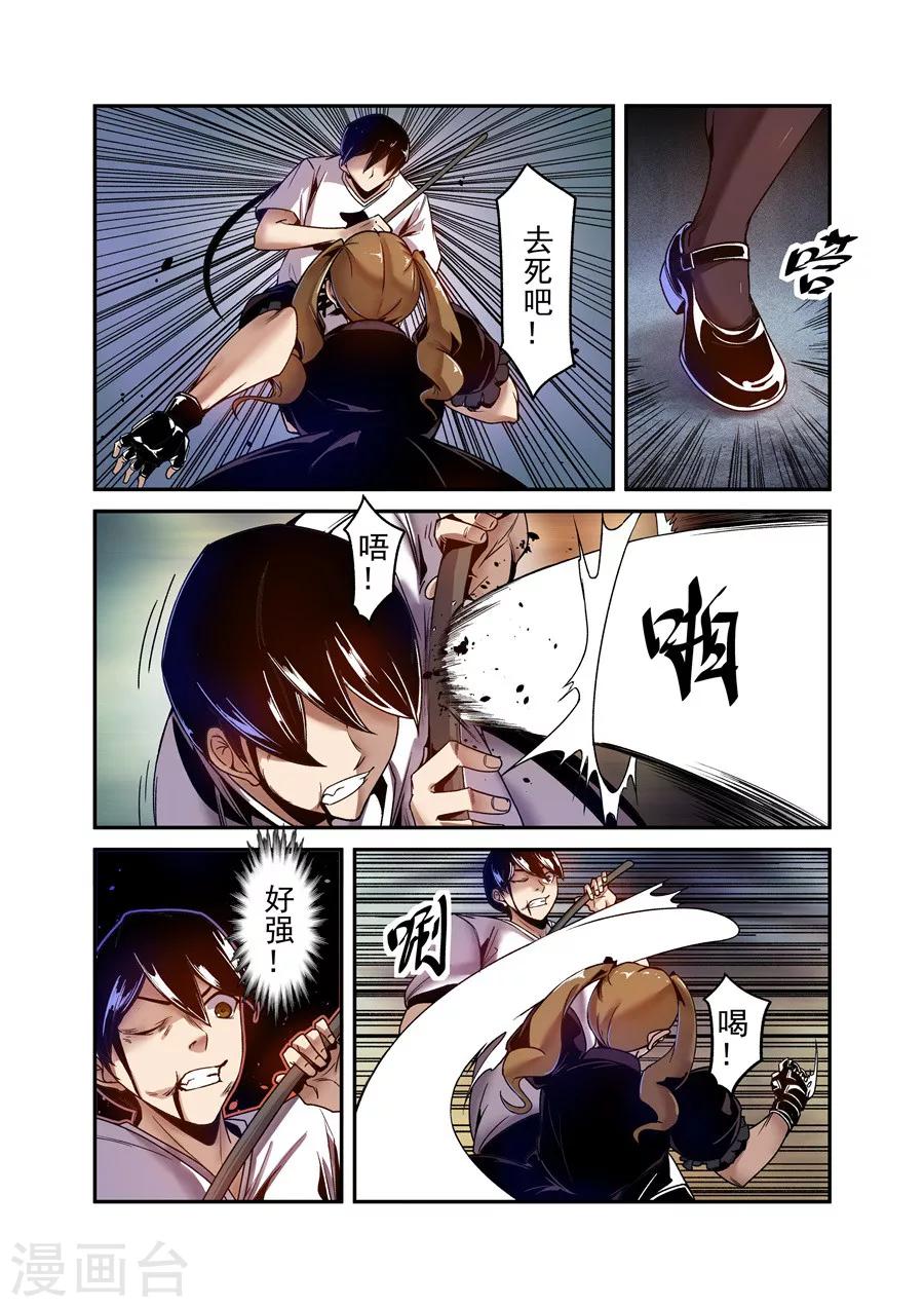 第103话-第162话