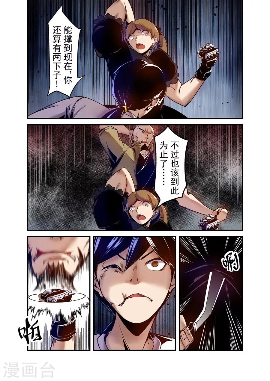 第103话-第162话