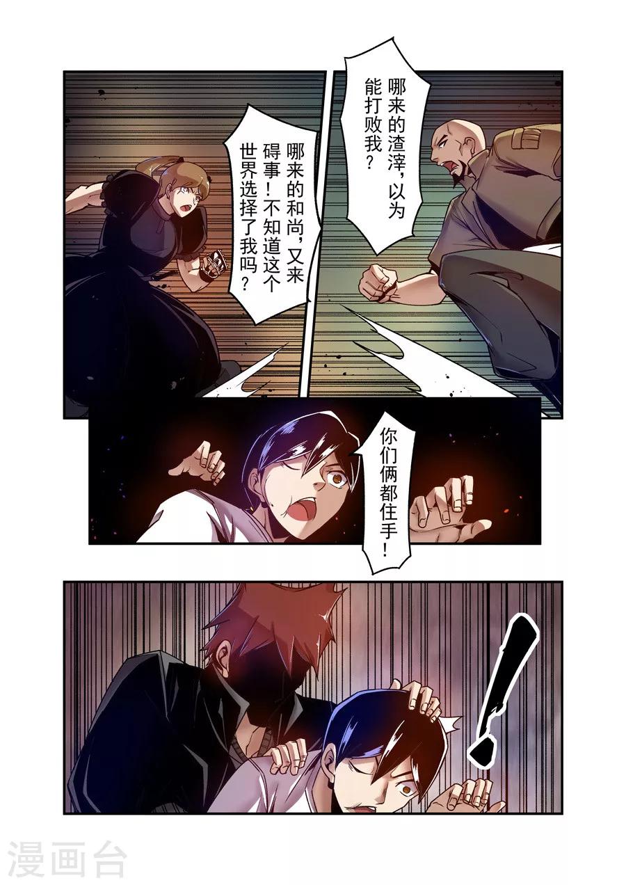 第103话-第162话