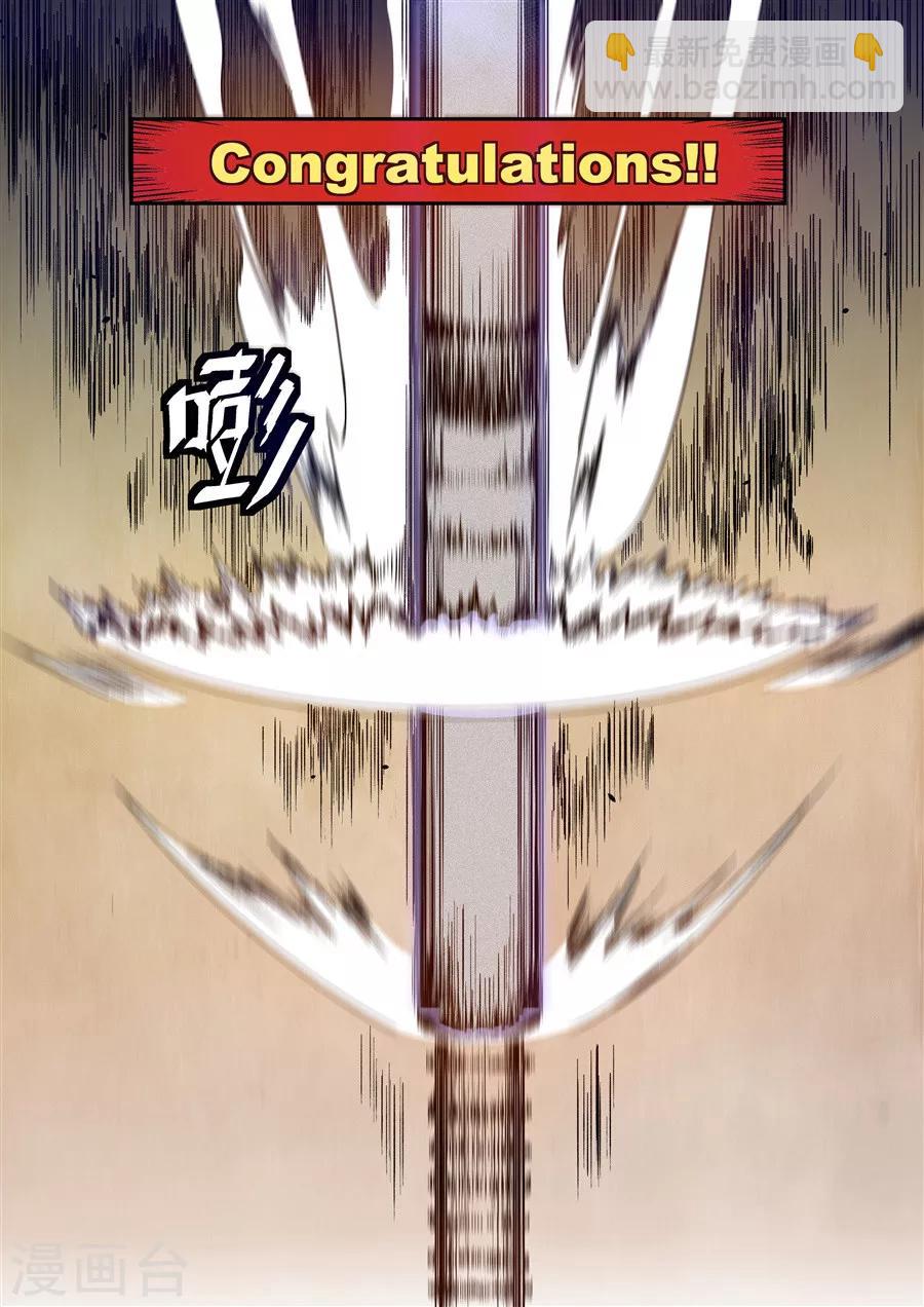 第105话-第164话