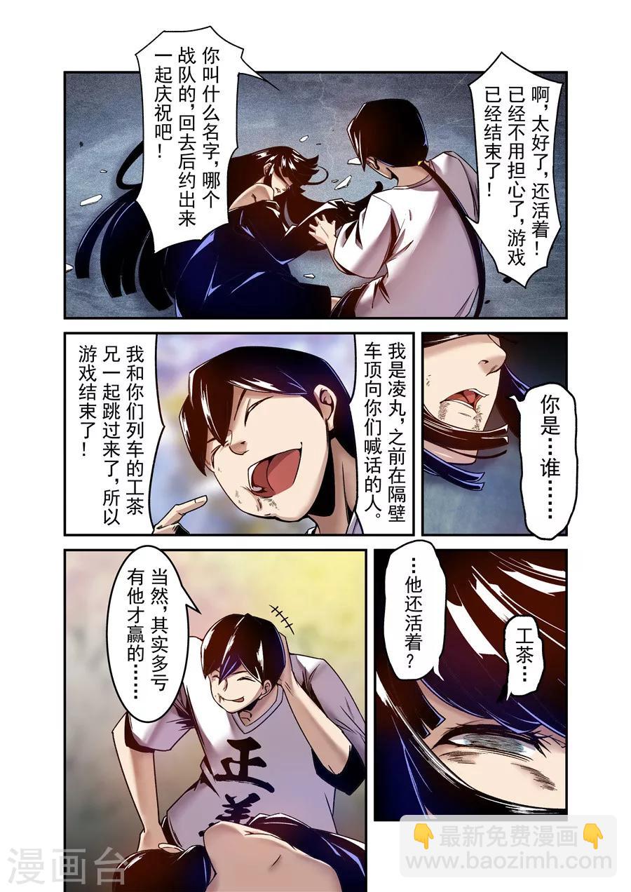 第105话-第164话