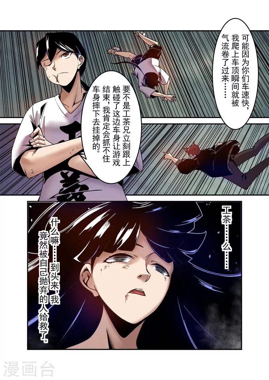 第105话-第164话