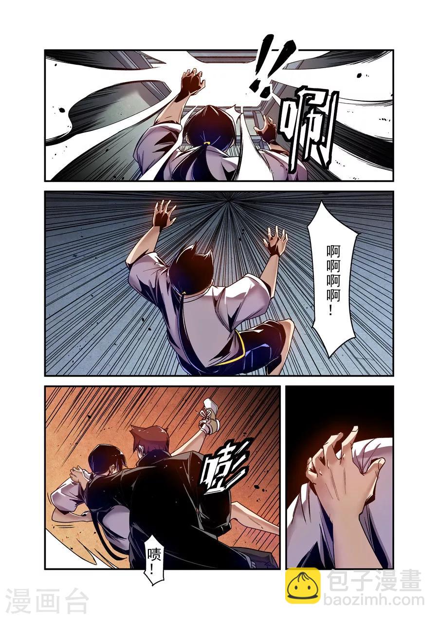 第105话-第164话