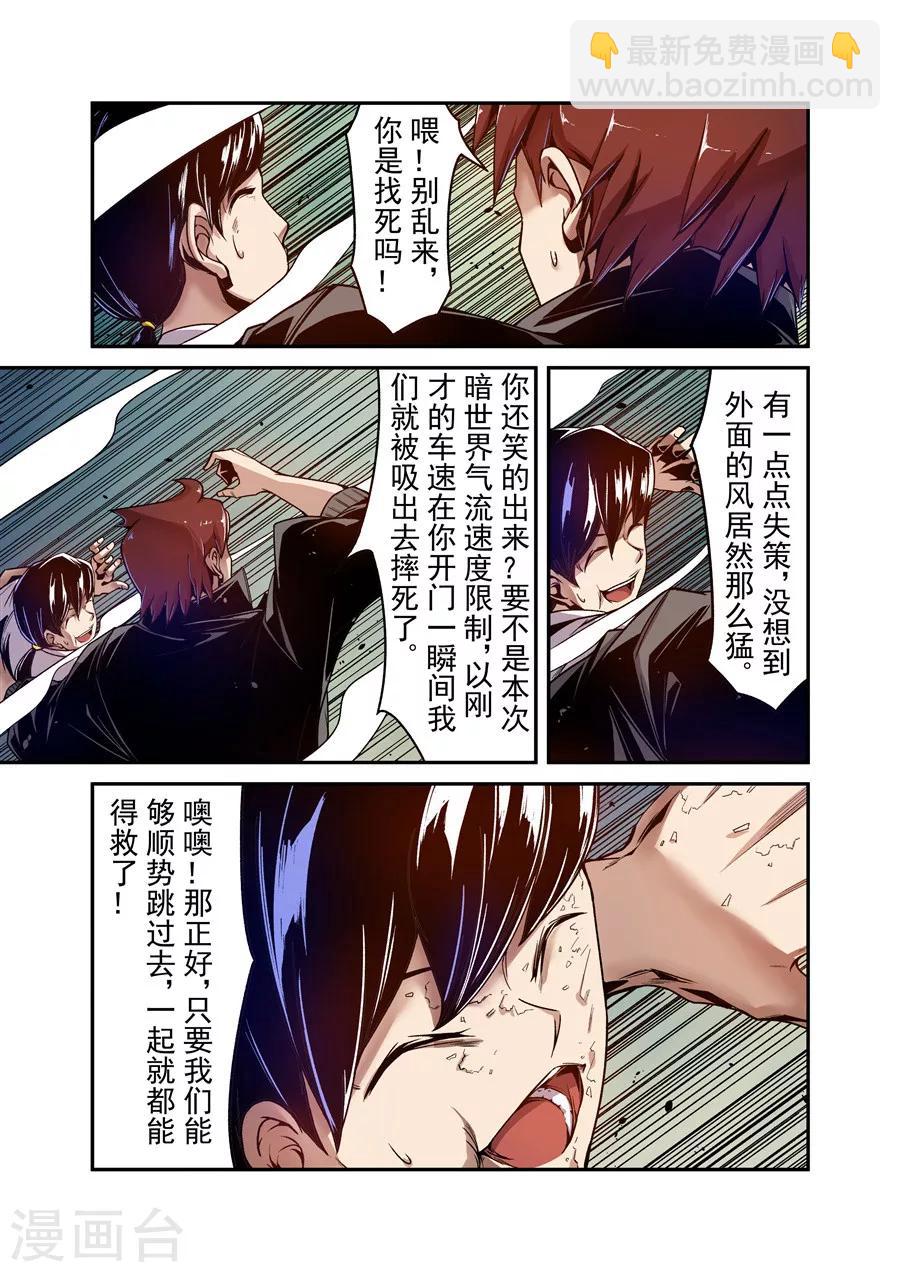 第105话-第164话