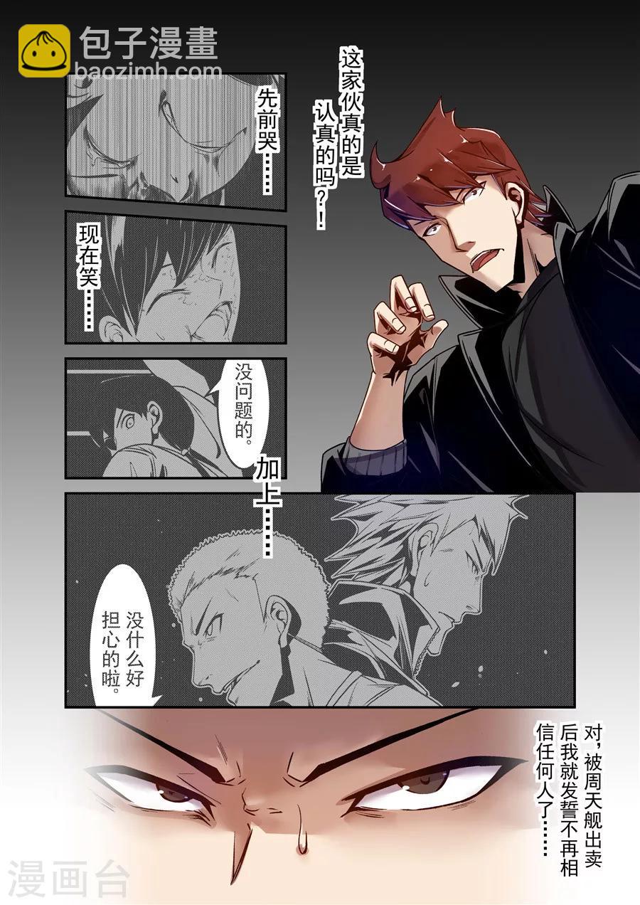 第105话-第164话