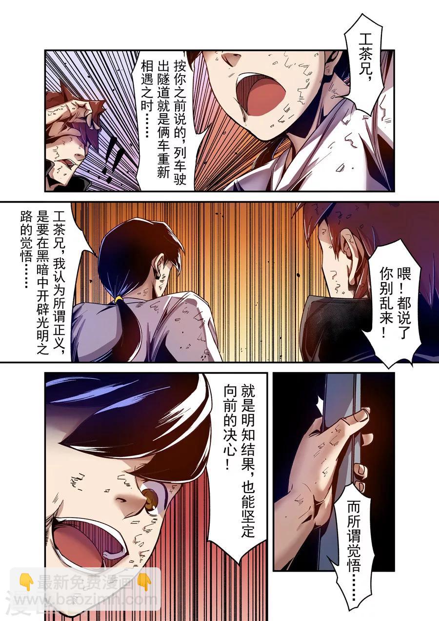 第105话-第164话