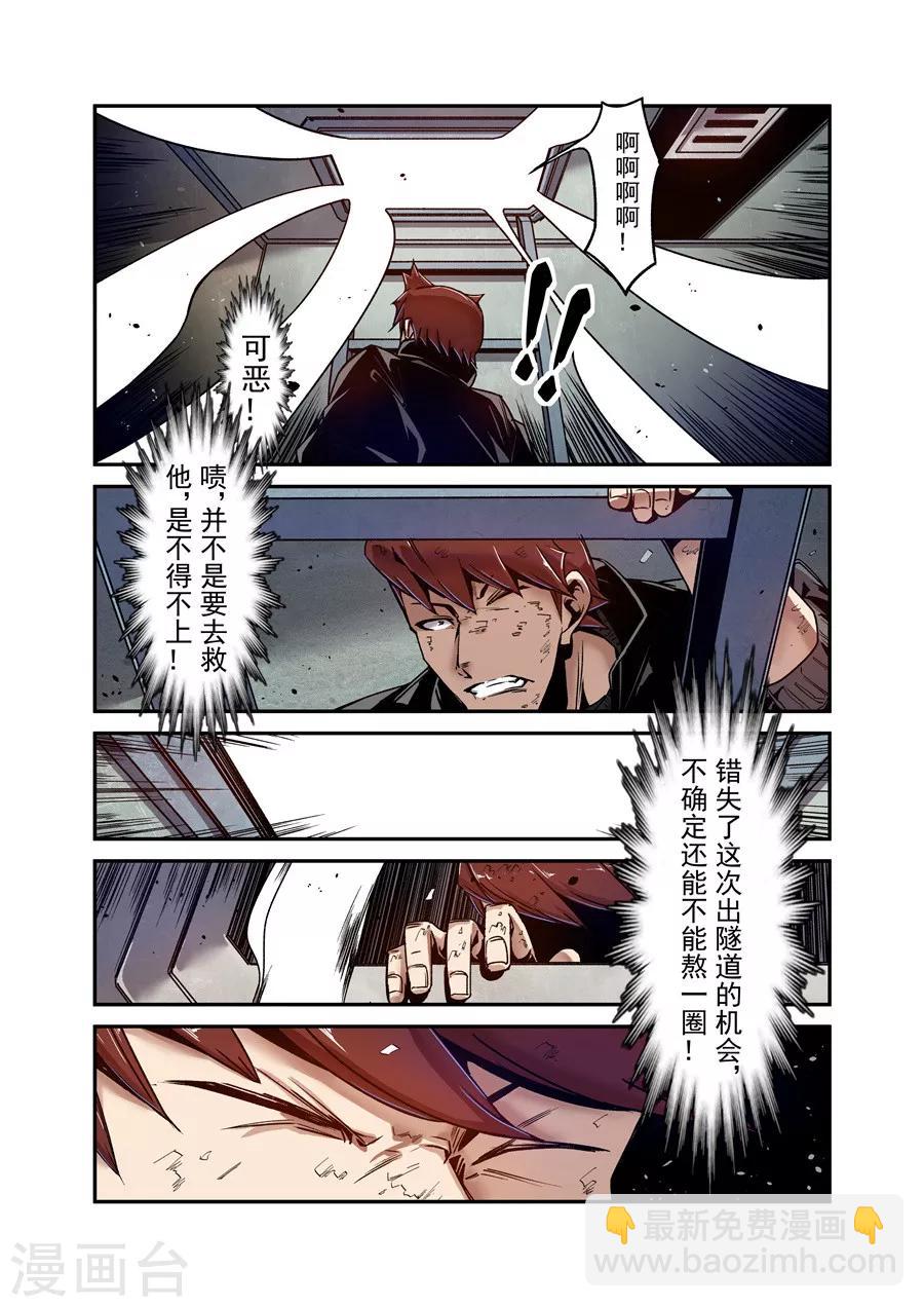 第105话-第164话