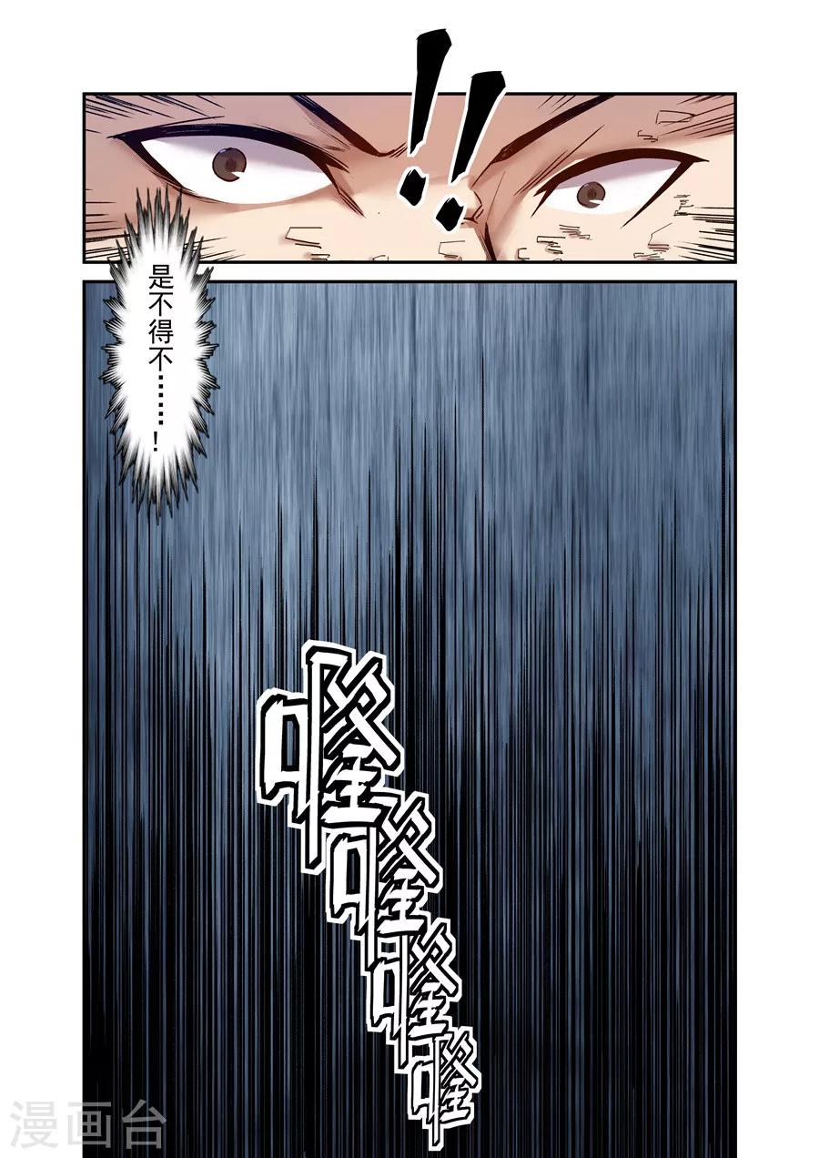 第105话-第164话
