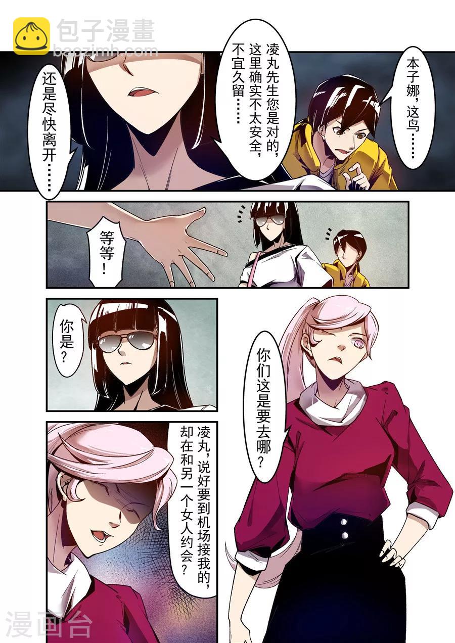 第107话-第166话