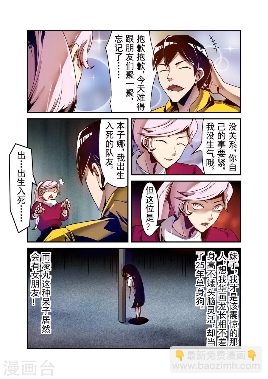 第107话-第166话