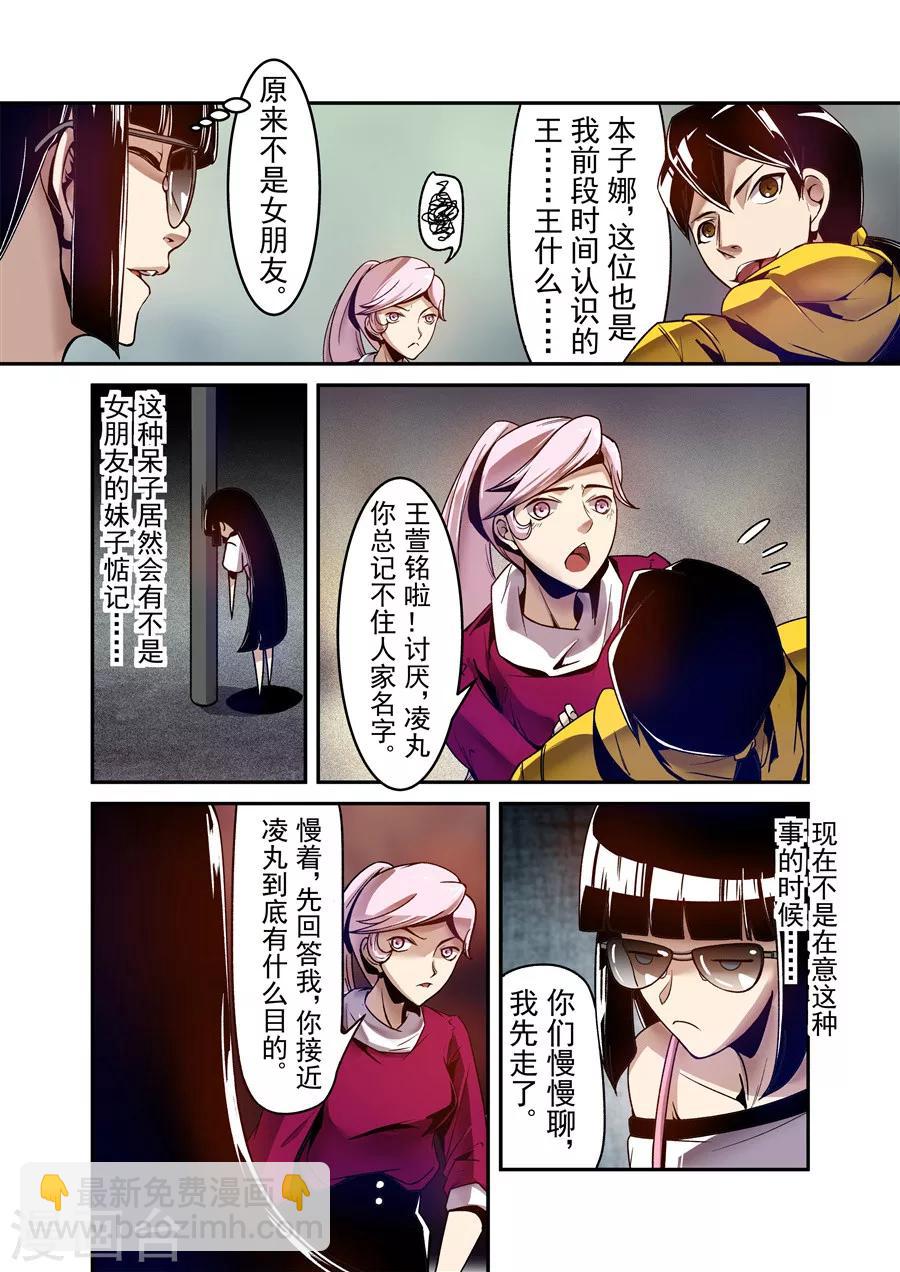 第107话-第166话