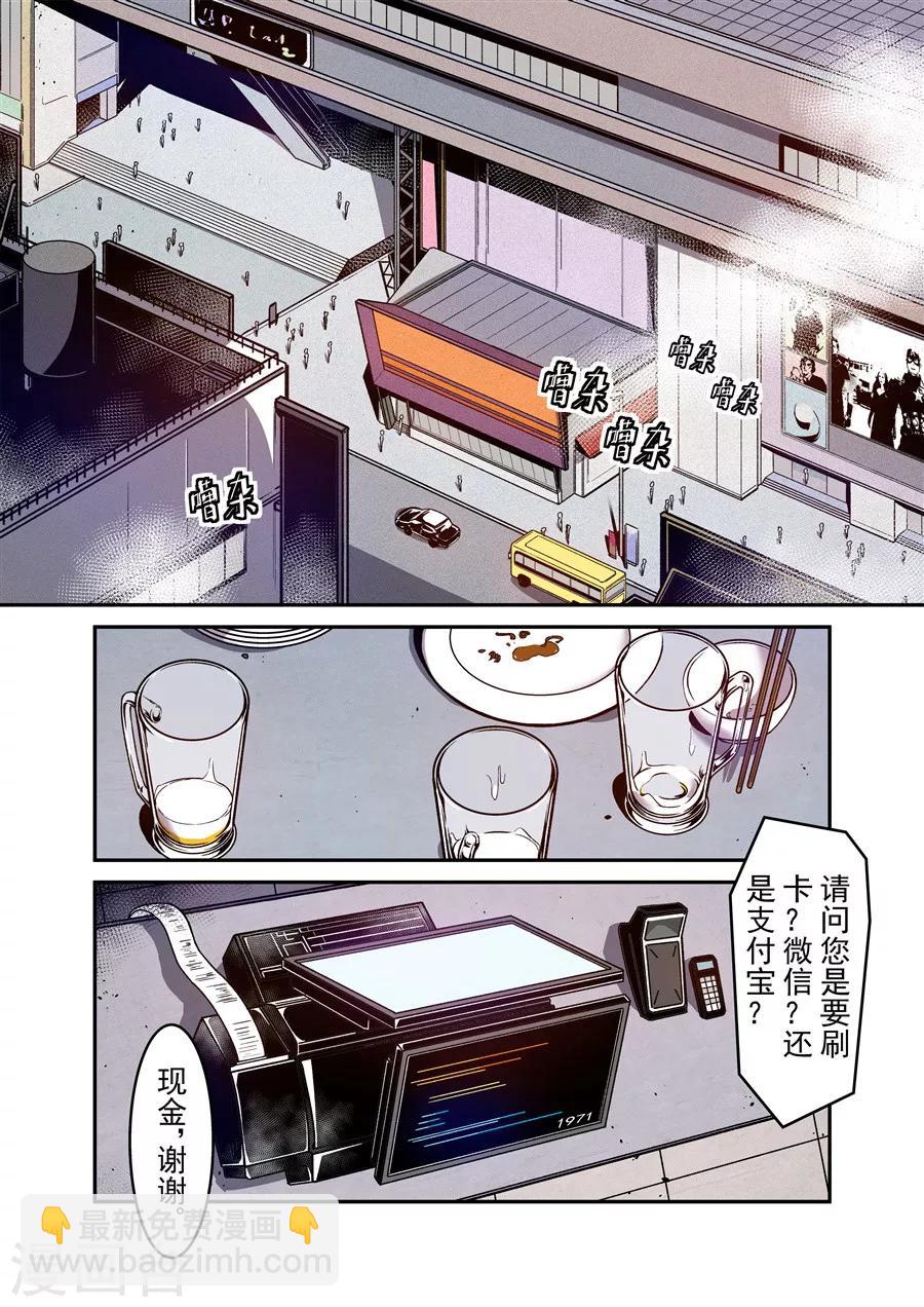 第107话-第166话
