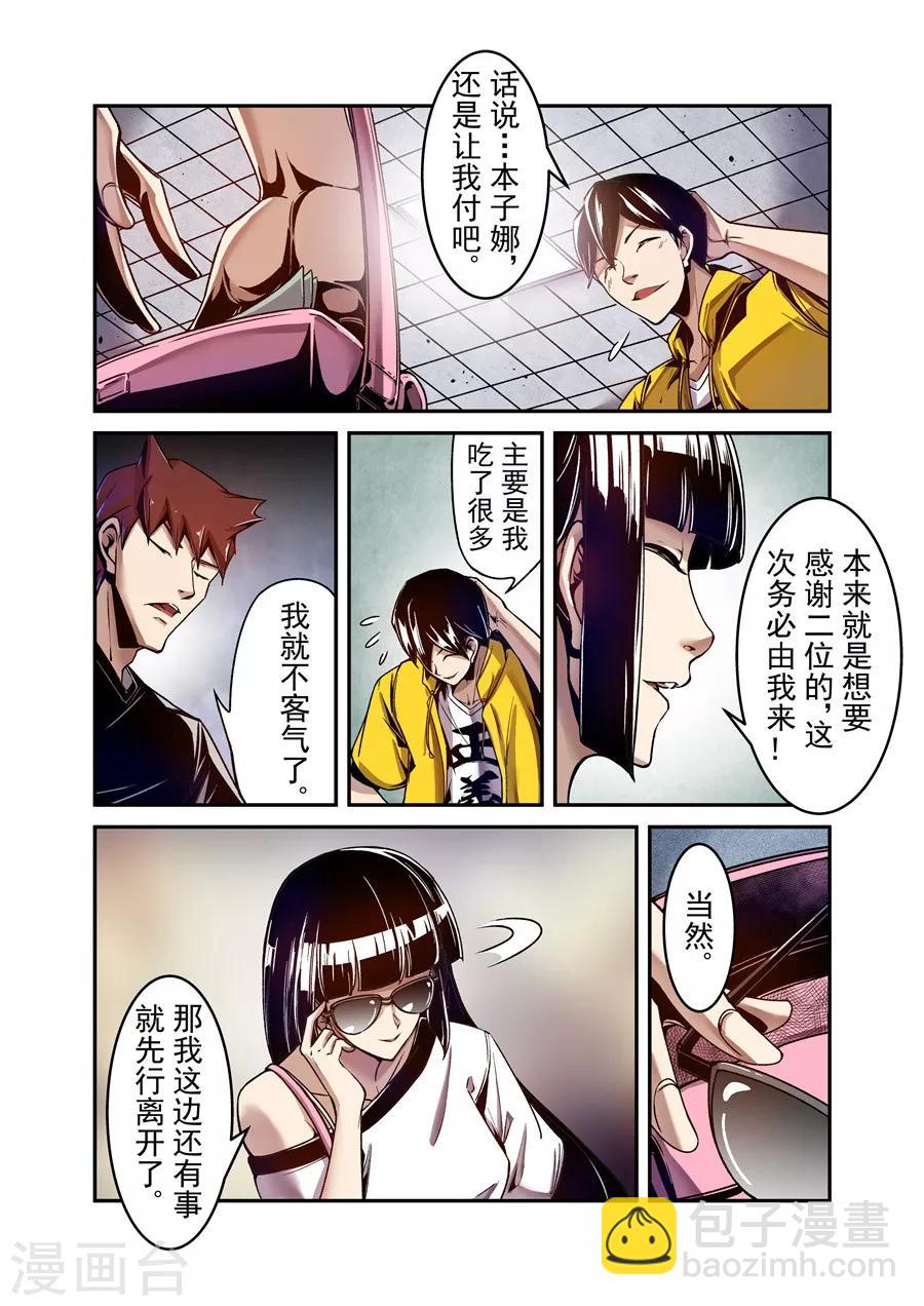 第107话-第166话