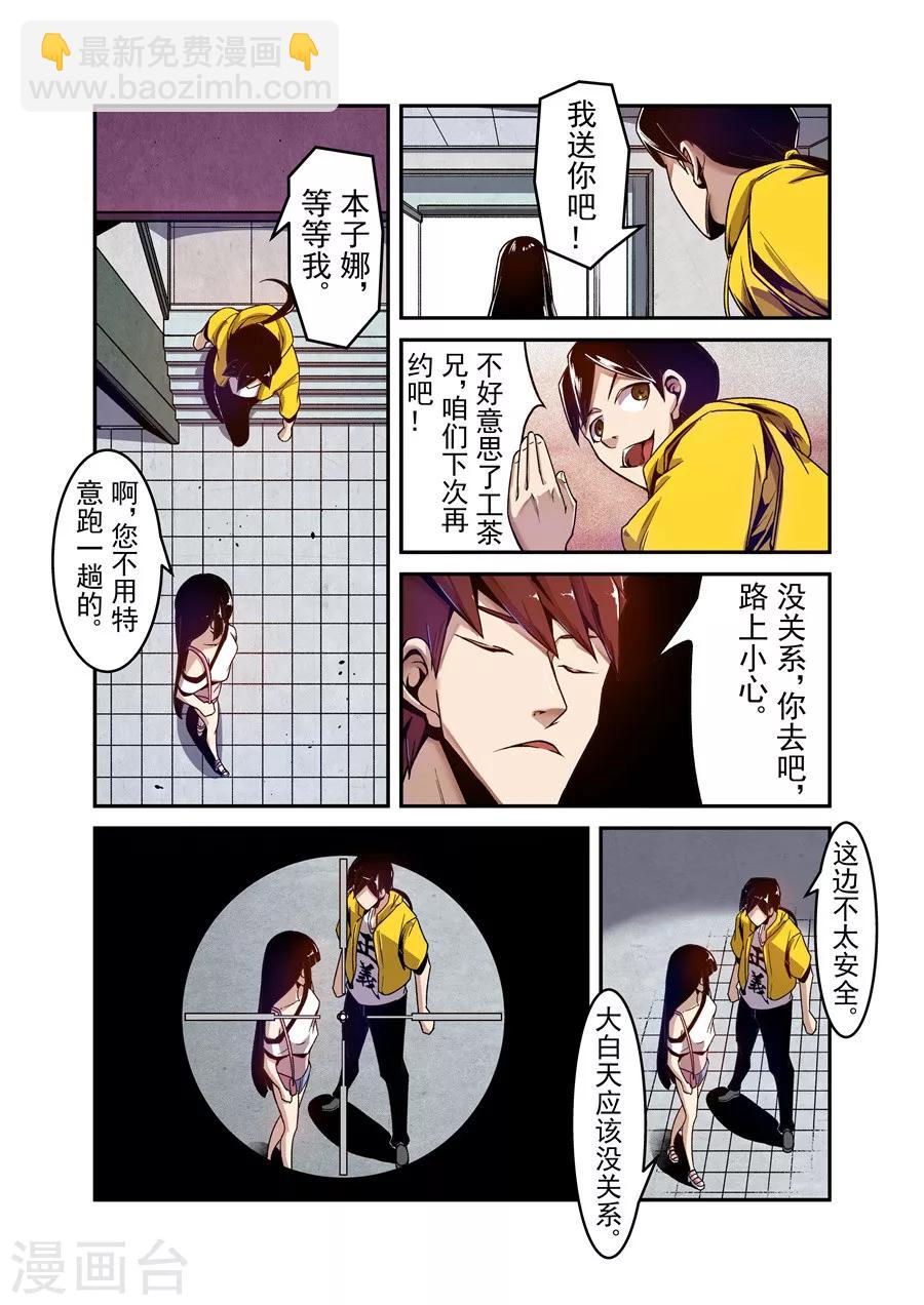 第107话-第166话