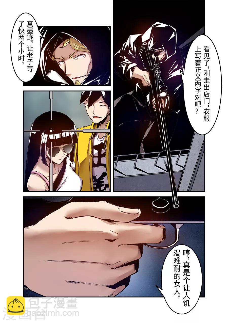 第107话-第166话