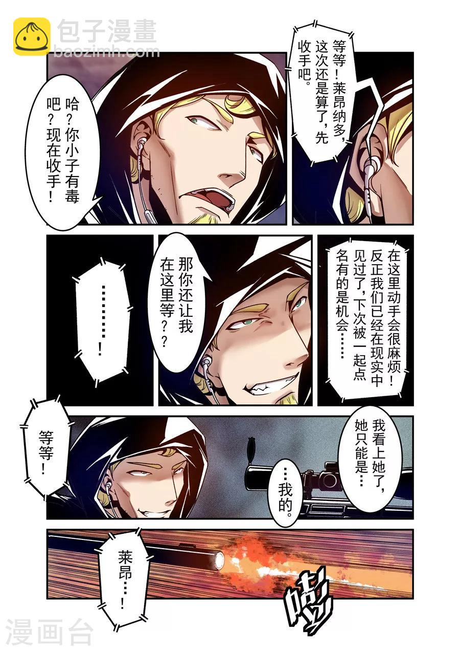 第107话-第166话