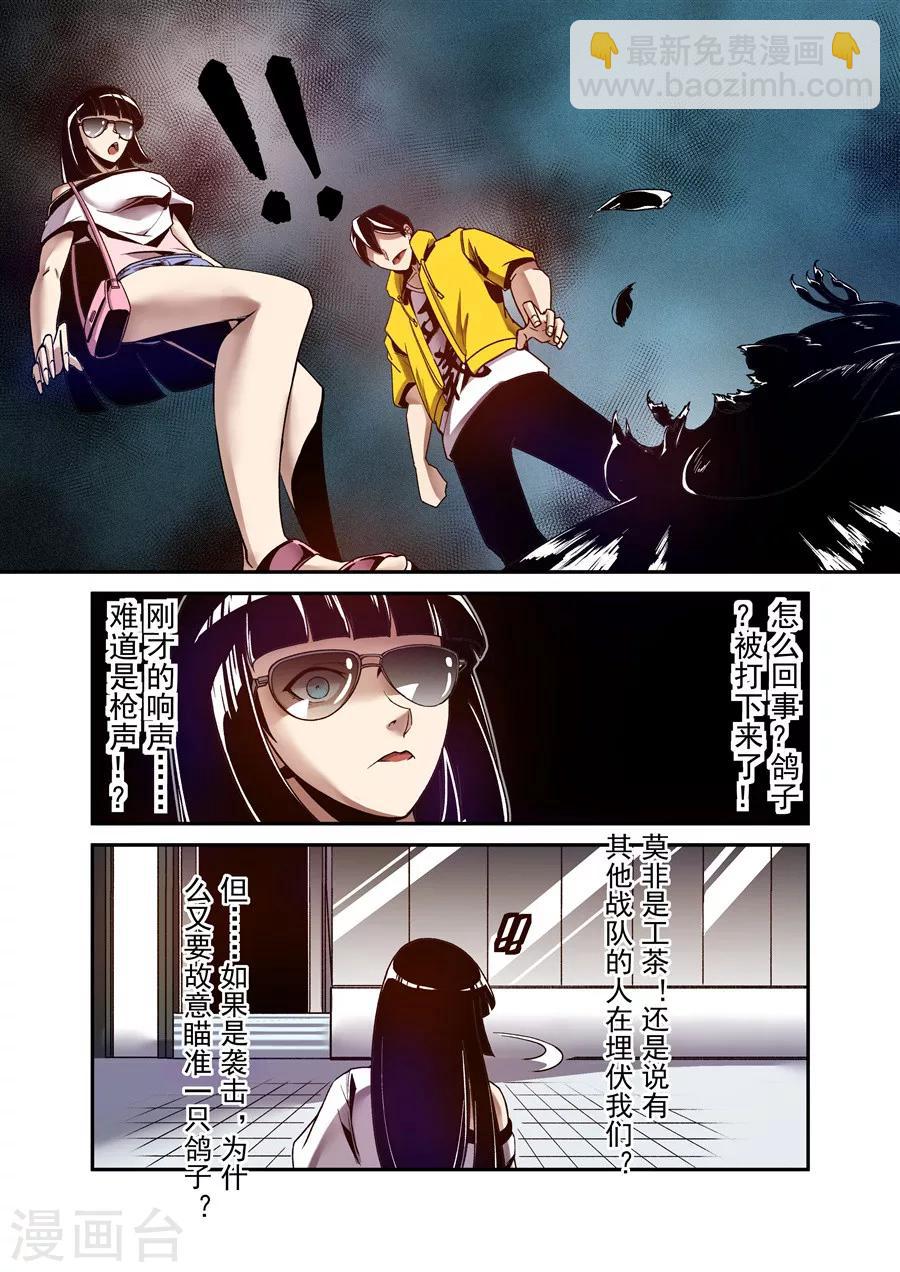 第107话-第166话