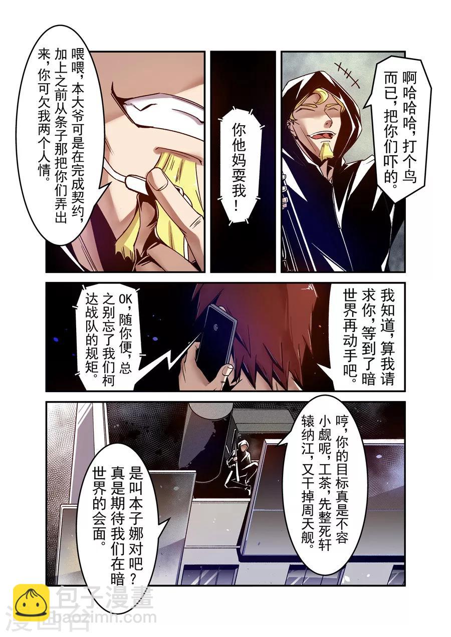 第107话-第166话