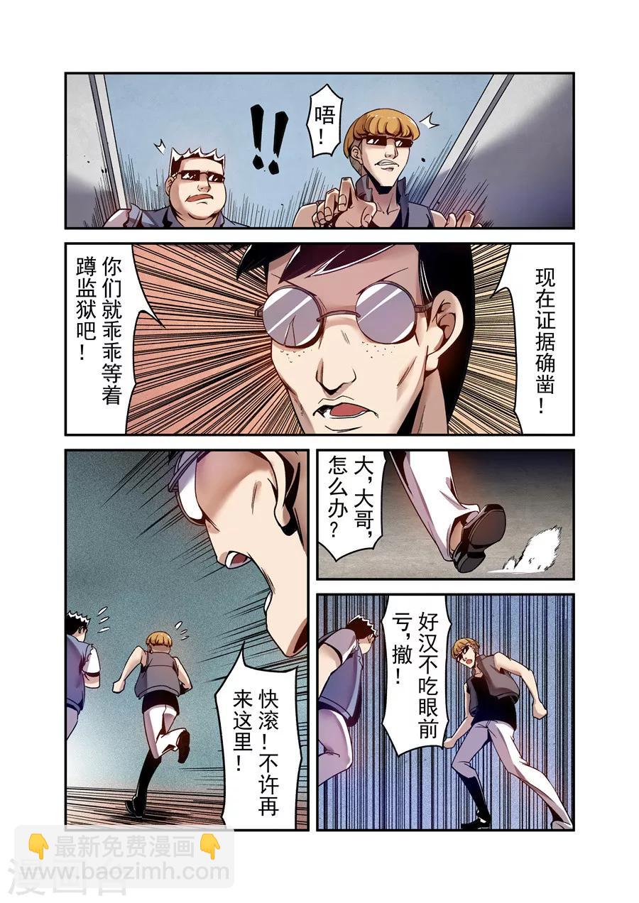 第109话-第168话