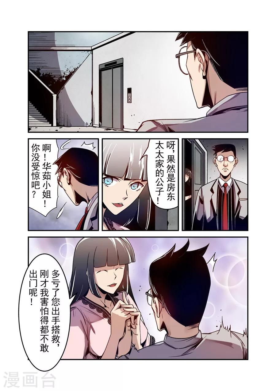 第109话-第168话