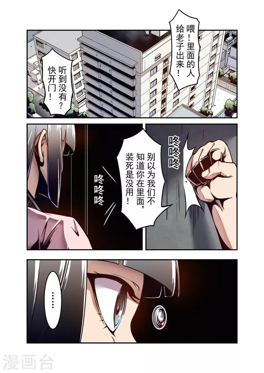 第109话-第168话