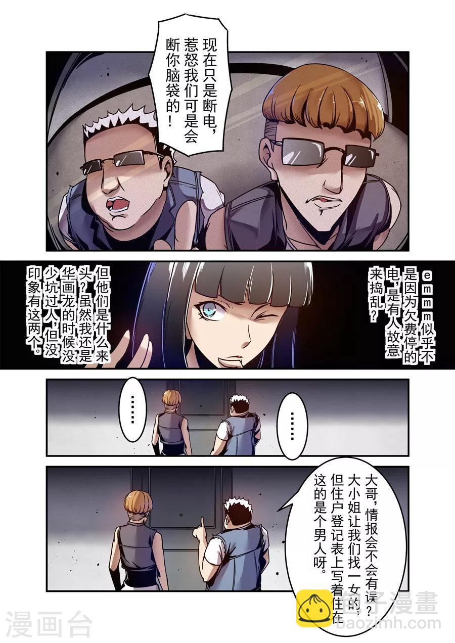 第109话-第168话