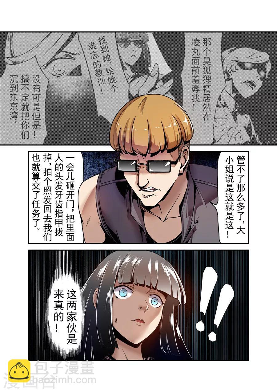 第109话-第168话
