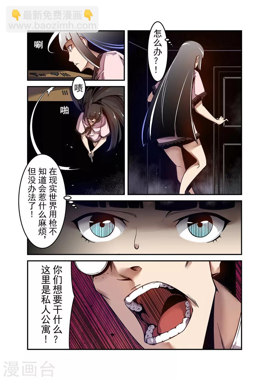 第109话-第168话