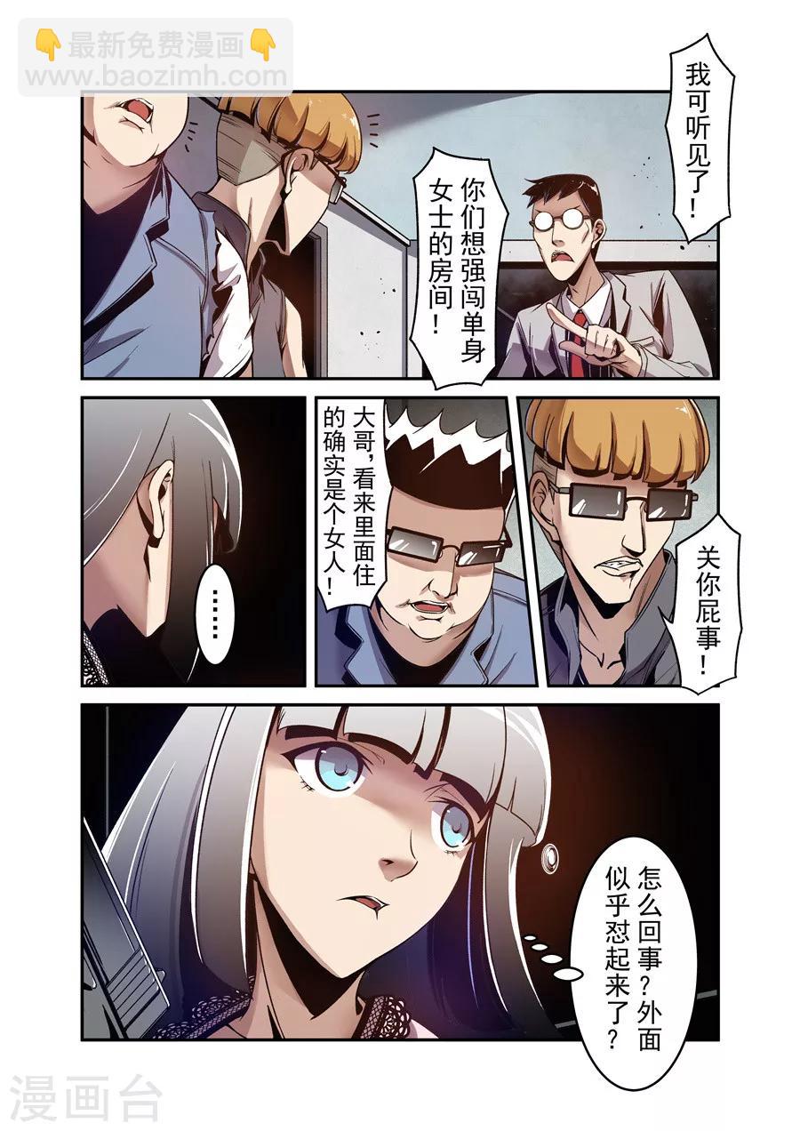 第109话-第168话