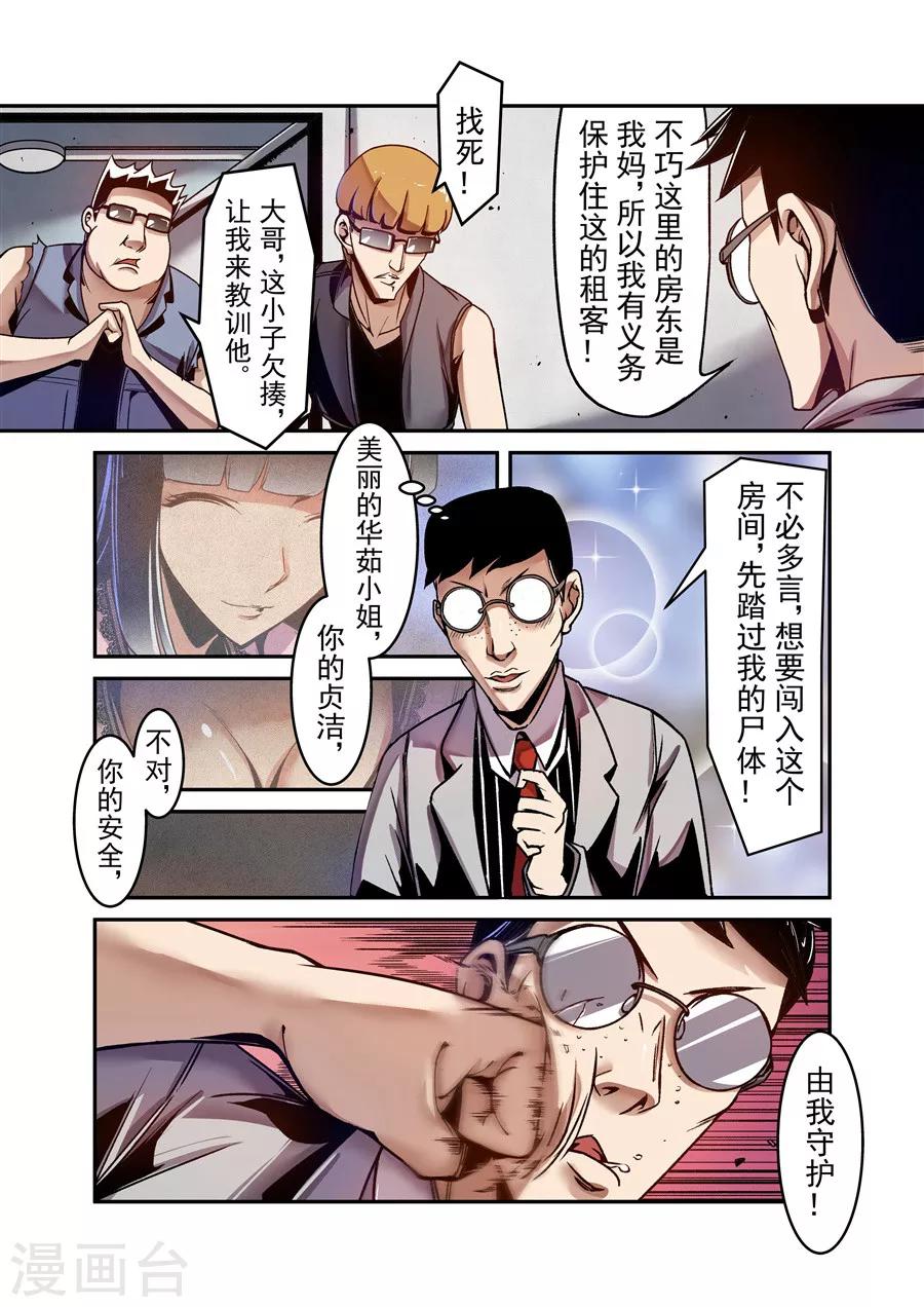 第109话-第168话