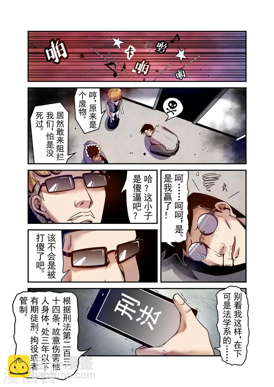 第109话-第168话