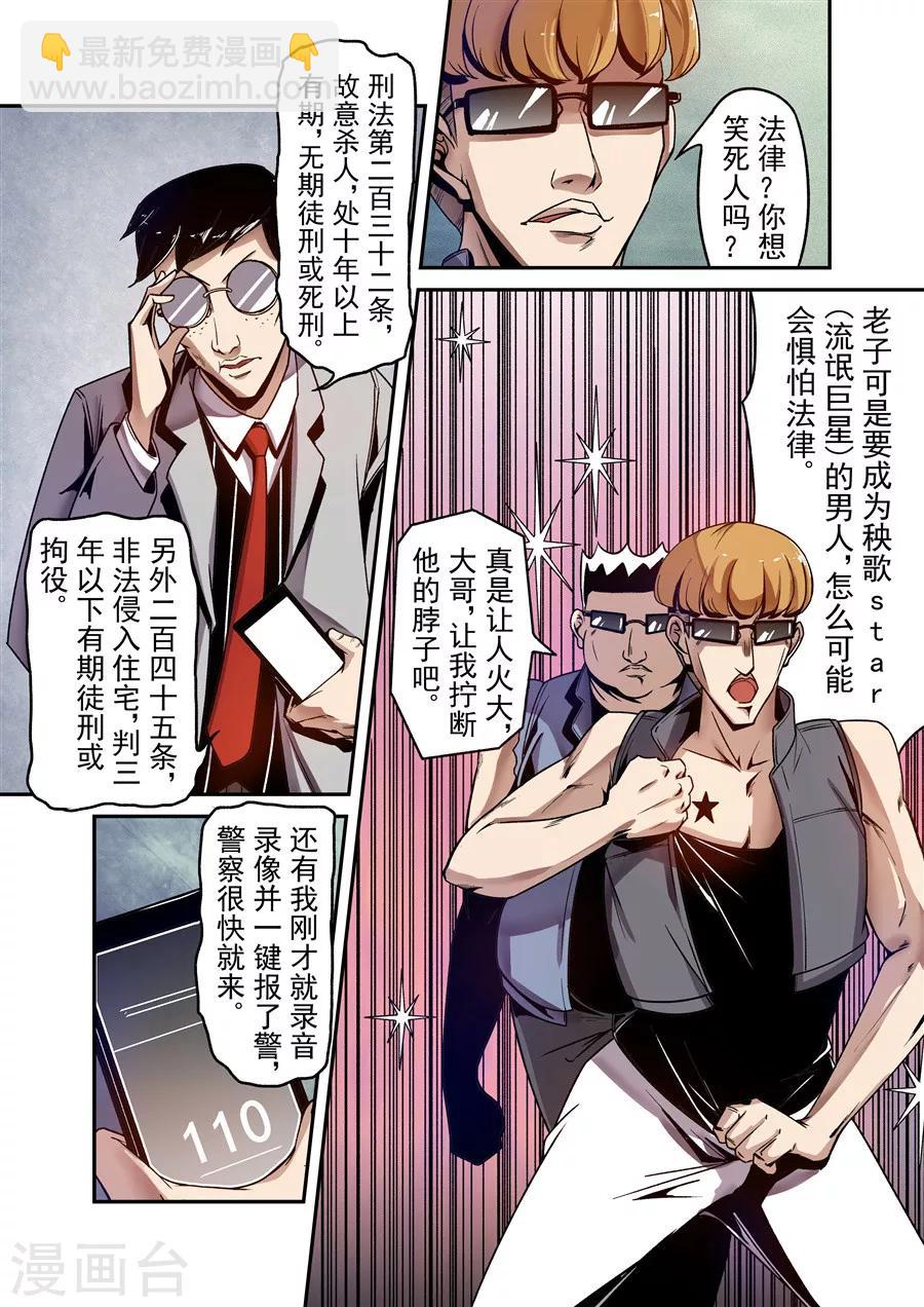 第109话-第168话