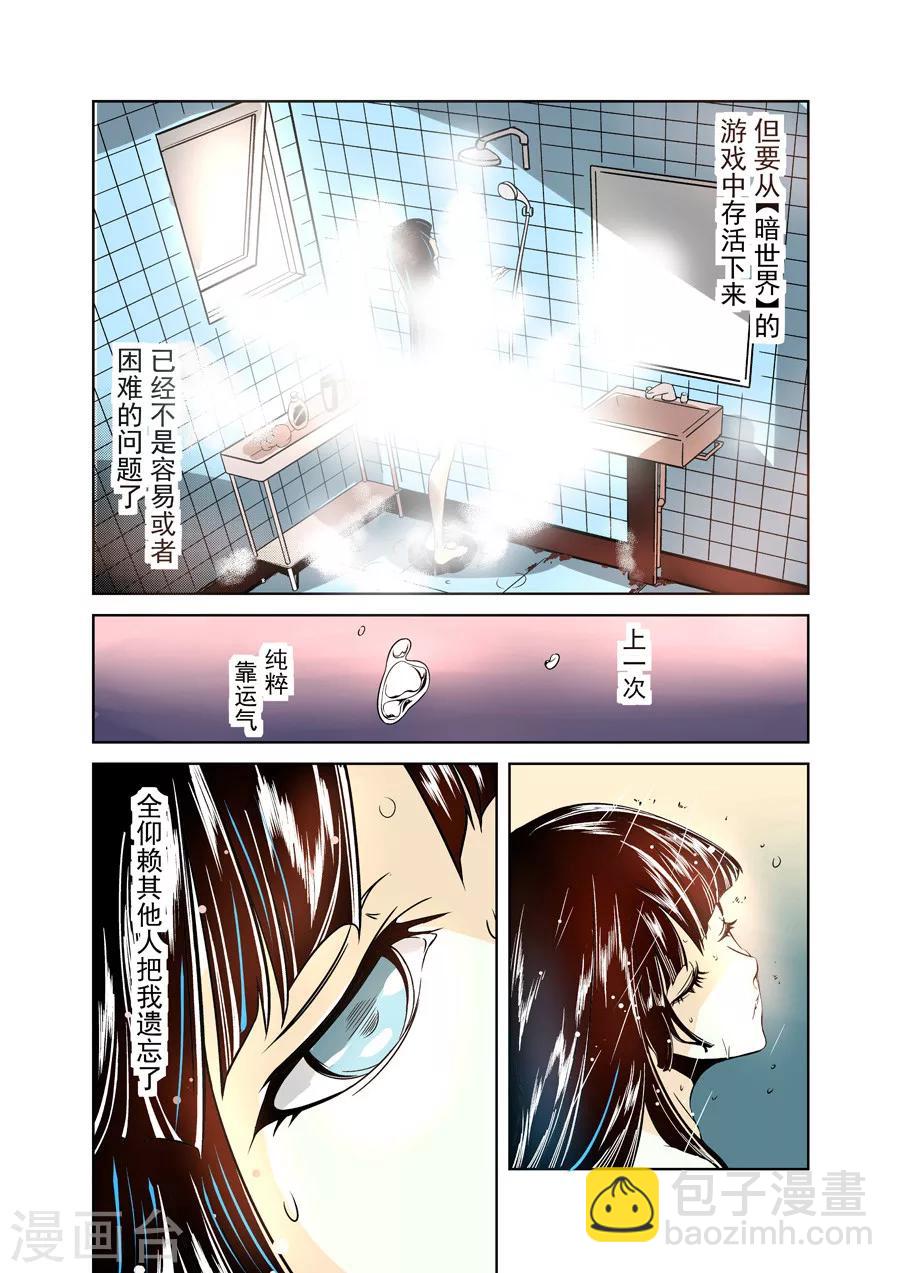 第12话-第24话