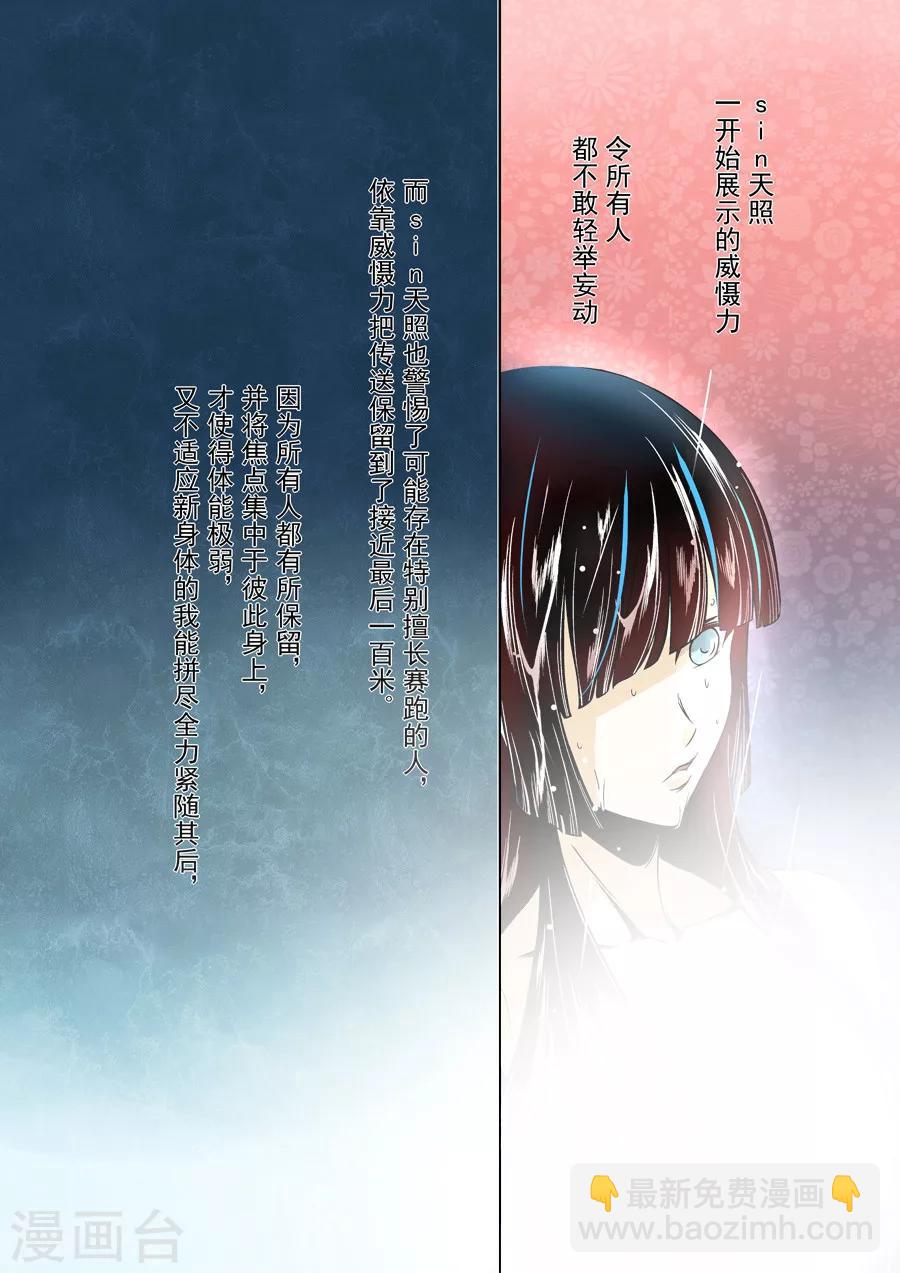 第12话-第24话
