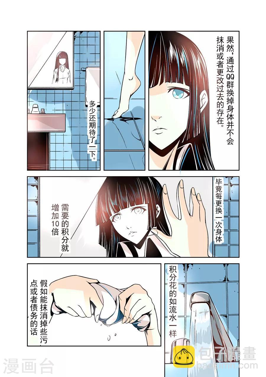 第12话-第24话