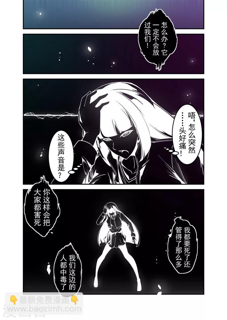 第111话-第170话